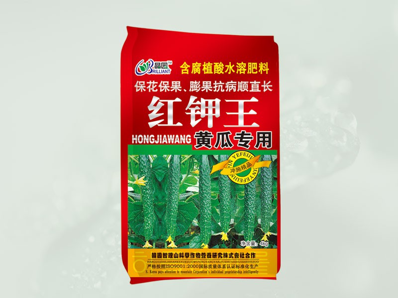 紅鉀王（黃瓜專(zhuān)用）